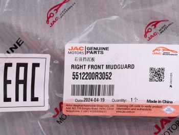 2 099 р. Брызговик JAC Sunray SOLLERS Atlant передний правый OE JAC 5512200r3052  с доставкой в г. Керчь. Увеличить фотографию 4