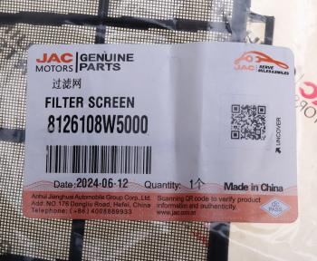 329 р. Фильтр воздушный салона JAC N35 SOLLERS Argo 2.0 OE JAC 8126108w5000  с доставкой в г. Керчь. Увеличить фотографию 4