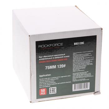 7 699 р. Круг шлифовальный 75мм (№120) абразивный красный 50шт. ROCKFORCE ROCKFORCE rf-bd3120c  с доставкой в г. Керчь. Увеличить фотографию 2