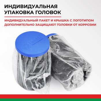 5 199 р. Гайковерт механический (УКМ) (головка S=3233 1х3.8, 1х56 3000Нм) 2-х скоростной БЕЛАК БЕЛАК бак.00117  с доставкой в г. Керчь. Увеличить фотографию 2