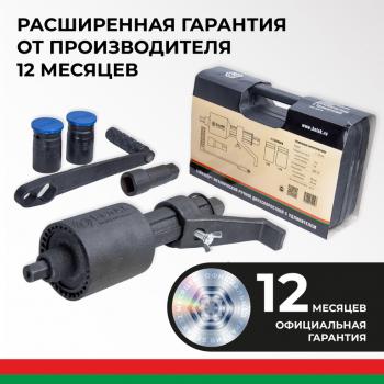 5 649 р. Гайковерт механический (УКМ) (головка S=32331х3.8, 1х56 3000Нм) 2-х скоростной с удлинителем БЕЛАК БЕЛАК бак.00118  с доставкой в г. Керчь. Увеличить фотографию 9