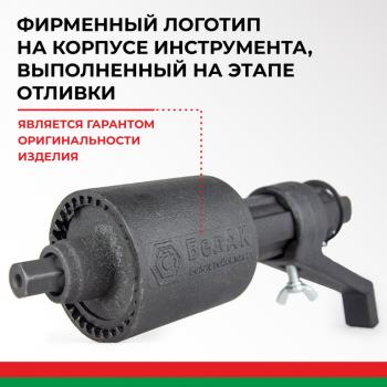 5 649 р. Гайковерт механический (УКМ) (головка S=32331х3.8, 1х56 3000Нм) 2-х скоростной с удлинителем БЕЛАК БЕЛАК бак.00118  с доставкой в г. Керчь. Увеличить фотографию 8