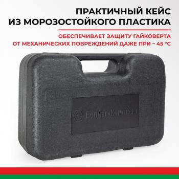 5 649 р. Гайковерт механический (УКМ) (головка S=32331х3.8, 1х56 3000Нм) 2-х скоростной с удлинителем БЕЛАК БЕЛАК бак.00118  с доставкой в г. Керчь. Увеличить фотографию 5
