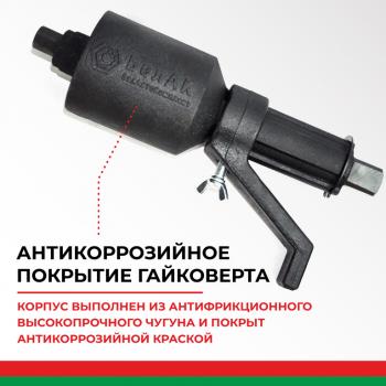 5 649 р. Гайковерт механический (УКМ) (головка S=32331х3.8, 1х56 3000Нм) 2-х скоростной с удлинителем БЕЛАК БЕЛАК бак.00118  с доставкой в г. Керчь. Увеличить фотографию 4
