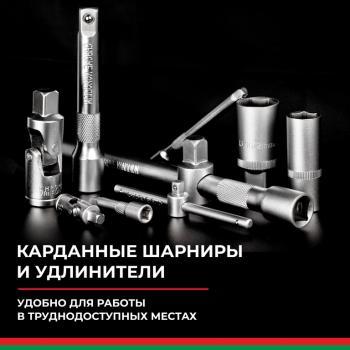 5 899 р. Набор головок торцевых, бит и бит-головок 14,12 6-ти гранных 108 предметов Профи БЕЛАК БЕЛАК бак.07001  с доставкой в г. Керчь. Увеличить фотографию 3