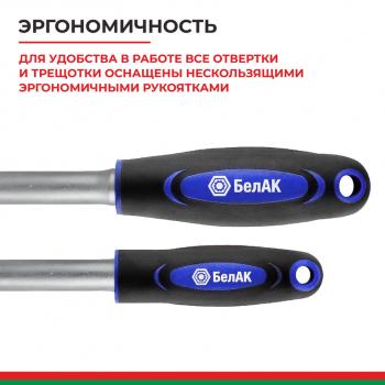 5 299 р. Набор головок торцевых, бит и бит-головок 14,12 94 предмета Профи БЕЛАК БЕЛАК бак.07002  с доставкой в г. Керчь. Увеличить фотографию 5
