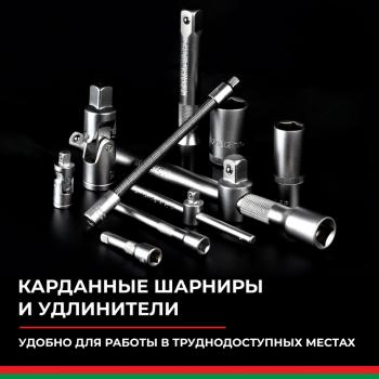 5 299 р. Набор головок торцевых, бит и бит-головок 14,12 94 предмета Профи БЕЛАК БЕЛАК бак.07002  с доставкой в г. Керчь. Увеличить фотографию 3