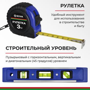 6 349 р. Набор инструментов 168 предметов слесарно-монтажный 14,38 Профи БЕЛАК БЕЛАК бак.07016  с доставкой в г. Керчь. Увеличить фотографию 10
