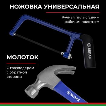 6 349 р. Набор инструментов 168 предметов слесарно-монтажный 14,38 Профи БЕЛАК БЕЛАК бак.07016  с доставкой в г. Керчь. Увеличить фотографию 9
