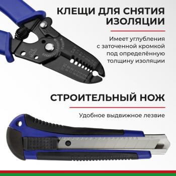 6 349 р. Набор инструментов 168 предметов слесарно-монтажный 14,38 Профи БЕЛАК БЕЛАК бак.07016  с доставкой в г. Керчь. Увеличить фотографию 8