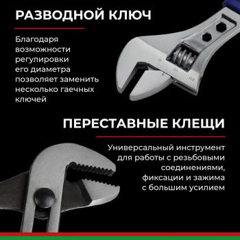 6 349 р. Набор инструментов 168 предметов слесарно-монтажный 14,38 Профи БЕЛАК БЕЛАК бак.07016  с доставкой в г. Керчь. Увеличить фотографию 7