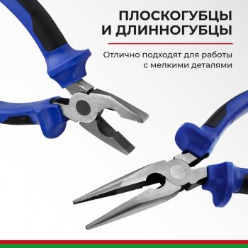 6 349 р. Набор инструментов 168 предметов слесарно-монтажный 14,38 Профи БЕЛАК БЕЛАК бак.07016  с доставкой в г. Керчь. Увеличить фотографию 6