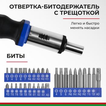 6 349 р. Набор инструментов 168 предметов слесарно-монтажный 14,38 Профи БЕЛАК БЕЛАК бак.07016  с доставкой в г. Керчь. Увеличить фотографию 4