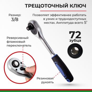 6 349 р. Набор инструментов 168 предметов слесарно-монтажный 14,38 Профи БЕЛАК БЕЛАК бак.07016  с доставкой в г. Керчь. Увеличить фотографию 3