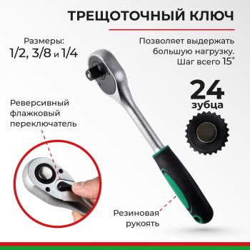8 999 р. Набор инструментов 216 предметов слесарно-монтажный 14,38,12 Мастер БЕЛАК БЕЛАК бак.07013  с доставкой в г. Керчь. Увеличить фотографию 4