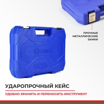 4 999 р. Набор инструментов 82 предмета слесарно-монтажный 14,12 Профи БЕЛАК БЕЛАК бак.07003  с доставкой в г. Керчь. Увеличить фотографию 8