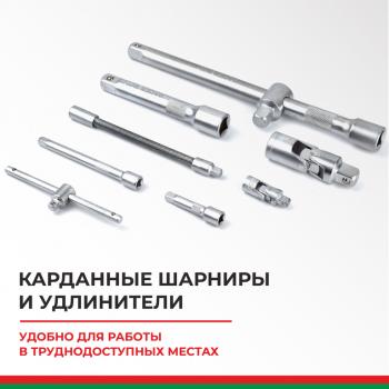 4 999 р. Набор инструментов 82 предмета слесарно-монтажный 14,12 Профи БЕЛАК БЕЛАК бак.07003  с доставкой в г. Керчь. Увеличить фотографию 6