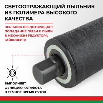 3 999 р. Гайковерт механический (УКМ) (головка S=3233 L=270мм 1х56 3600Нм) БЕЛАК БЕЛАК бак.00017  с доставкой в г. Керчь. Увеличить фотографию 8