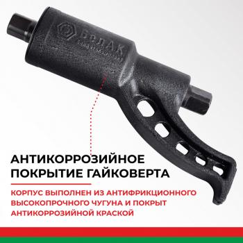 3 999 р. Гайковерт механический (УКМ) (головка S=3233 L=270мм 1х56 3600Нм) БЕЛАК БЕЛАК бак.00017  с доставкой в г. Керчь. Увеличить фотографию 2