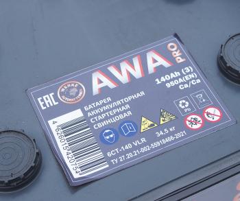 17 699 р. Аккумулятор AWA PRO 140Ач обратная полярность AWA 6ст140(3)  с доставкой в г. Керчь. Увеличить фотографию 4