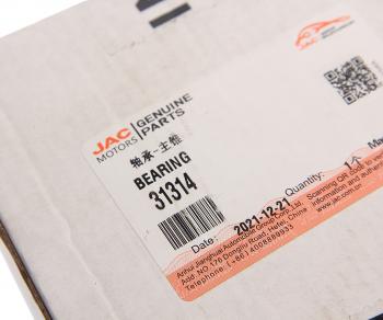 4 789 р. Подшипник дифференциала JAC ведущей шестерни внутренний OE JAC 31314  с доставкой в г. Керчь. Увеличить фотографию 3