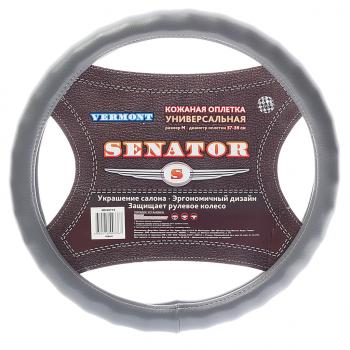 619 р. Оплетка руля (M) 37-39см серая кожа Vermont SENATOR  opls0714  с доставкой в г. Керчь. Увеличить фотографию 1