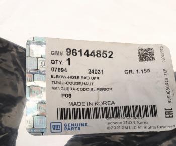 749 р. Патрубок DAEWOO Nexia системы охлаждения OE GENERAL MOTORS 96144852  с доставкой в г. Керчь. Увеличить фотографию 4