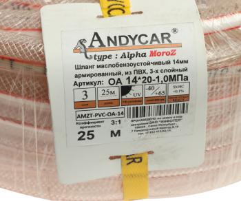 4 189 р. Шланг d=14х20.0 -1.0 МБС ПВХ арм. 3 слоя (бухта 25м, цена за бухту, не режем) Альфа-Мороз ANDYCAR ANDYCAR amzt-pvc-oa-14  с доставкой в г. Керчь. Увеличить фотографию 3