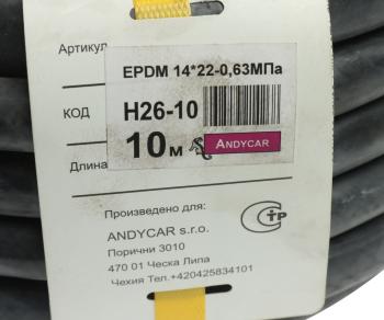 2 699 р. Шланг d=14х22-0.63 вода, тосол в оплетке (бухта 10м, цена за бухту, не режем) ANDYCAR EPDM ANDYCAR шмб и ас-14х23(10м)  с доставкой в г. Керчь. Увеличить фотографию 3