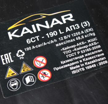 20 899 р. Аккумулятор KAINAR 190Ач обратная полярность под конус KAINAR 6ст190(3)  с доставкой в г. Керчь. Увеличить фотографию 2