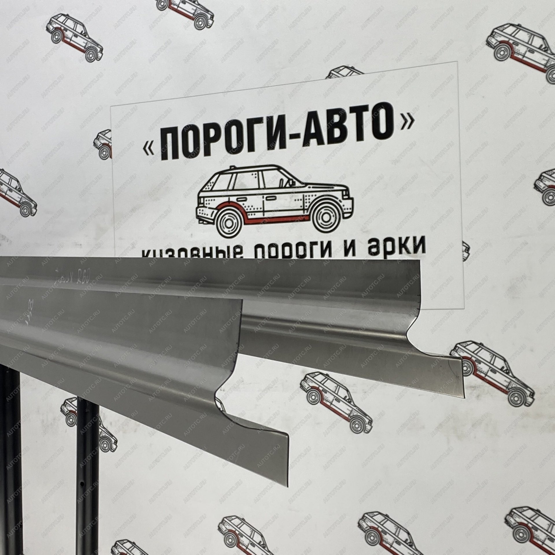 1 989 р. Правый порог (Ремкомплект) Пороги-Авто Toyota Noah 1 дорестайлинг (2001-2004) (холоднокатаная сталь 1мм)  с доставкой в г. Керчь
