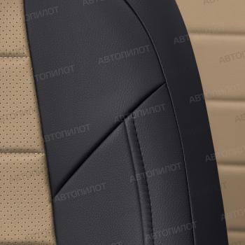 13 649 р. Чехлы на сиденья Экокожа (40/60 экокожа) Автопилот  Geely Emgrand  SS11 (2021-2025) (черный/темно-бежевый)  с доставкой в г. Керчь. Увеличить фотографию 5