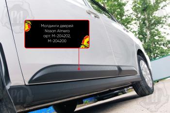Молдинг двери задний левый Русская Артель Nissan Almera  G15 (2012-2019) седан (глянец под покраской)
