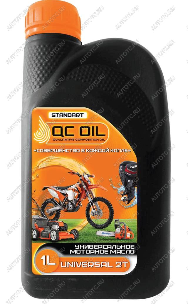 2 149 р. Моторное масло UNIVERSAL 2T для двухтактных двигателей QC OIL Standart, канистра 1л  qcsu2t1  с доставкой в г. Керчь