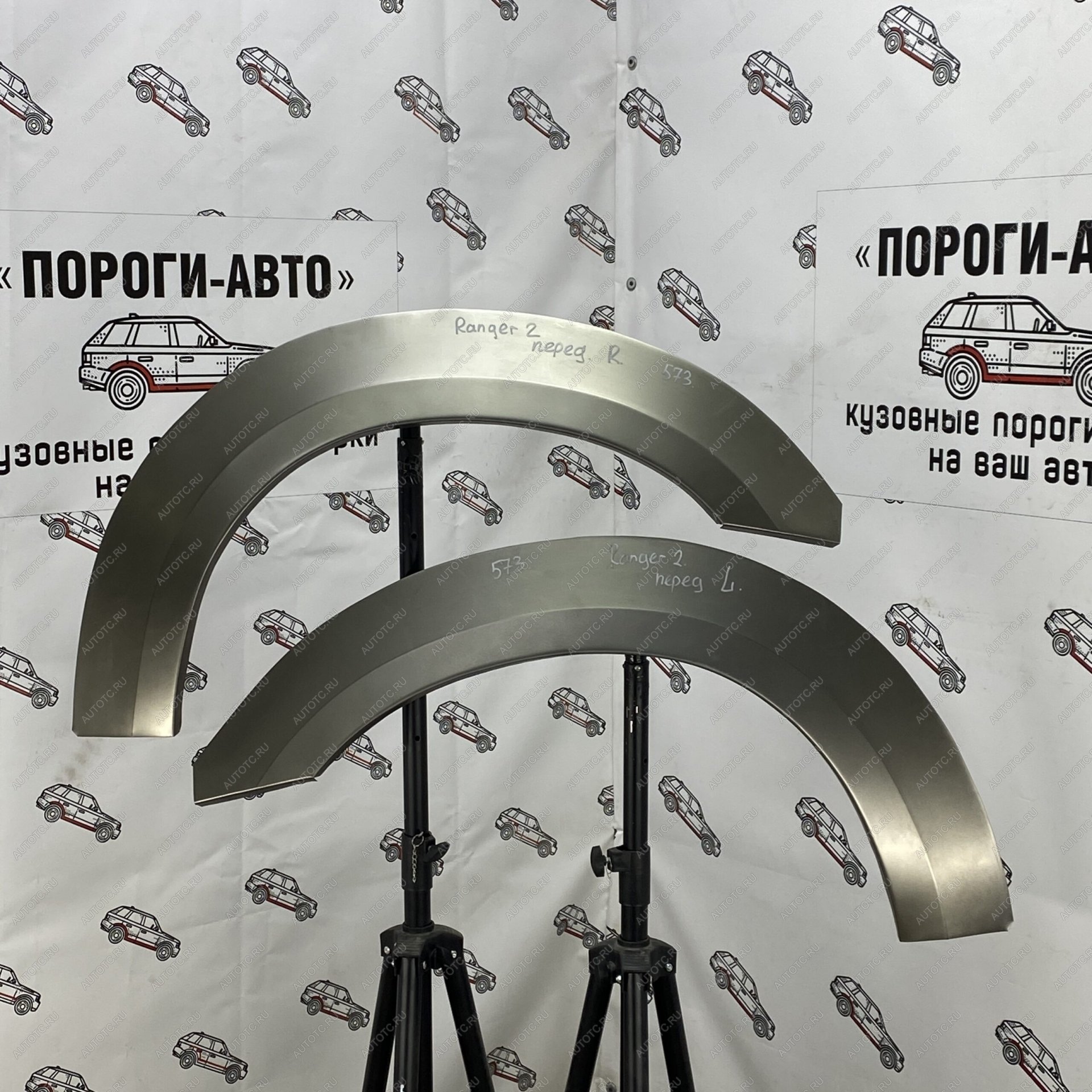 2 199 р. Ремонтные арки передних крыльев (Левая арка) Пороги-Авто   Mazda BT-50 (2006-2018) (холоднокатаная сталь 0,8мм)  с доставкой в г. Керчь