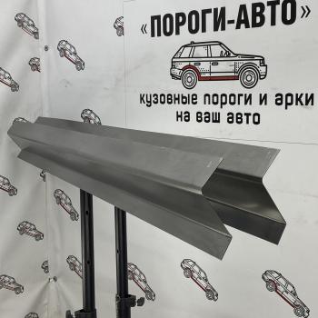 Комплект усилителей порогов (Ремкомплект) Пороги-Авто Mitsubishi Pajero ( 4 V90,  4 V80) (2006-2020) дорестайлинг, 1-ый рестайлинг, 3 дв. 1-ый рестайлинг, 2-ой рестайлинг (холоднокатаная сталь 1мм)