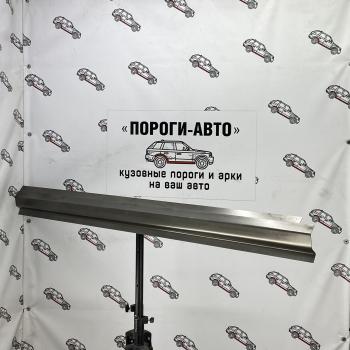 1 989 р. Усилители порогов Nissan Almera N16 купе оригинальные   croxs-03  с доставкой в г. Керчь. Увеличить фотографию 1
