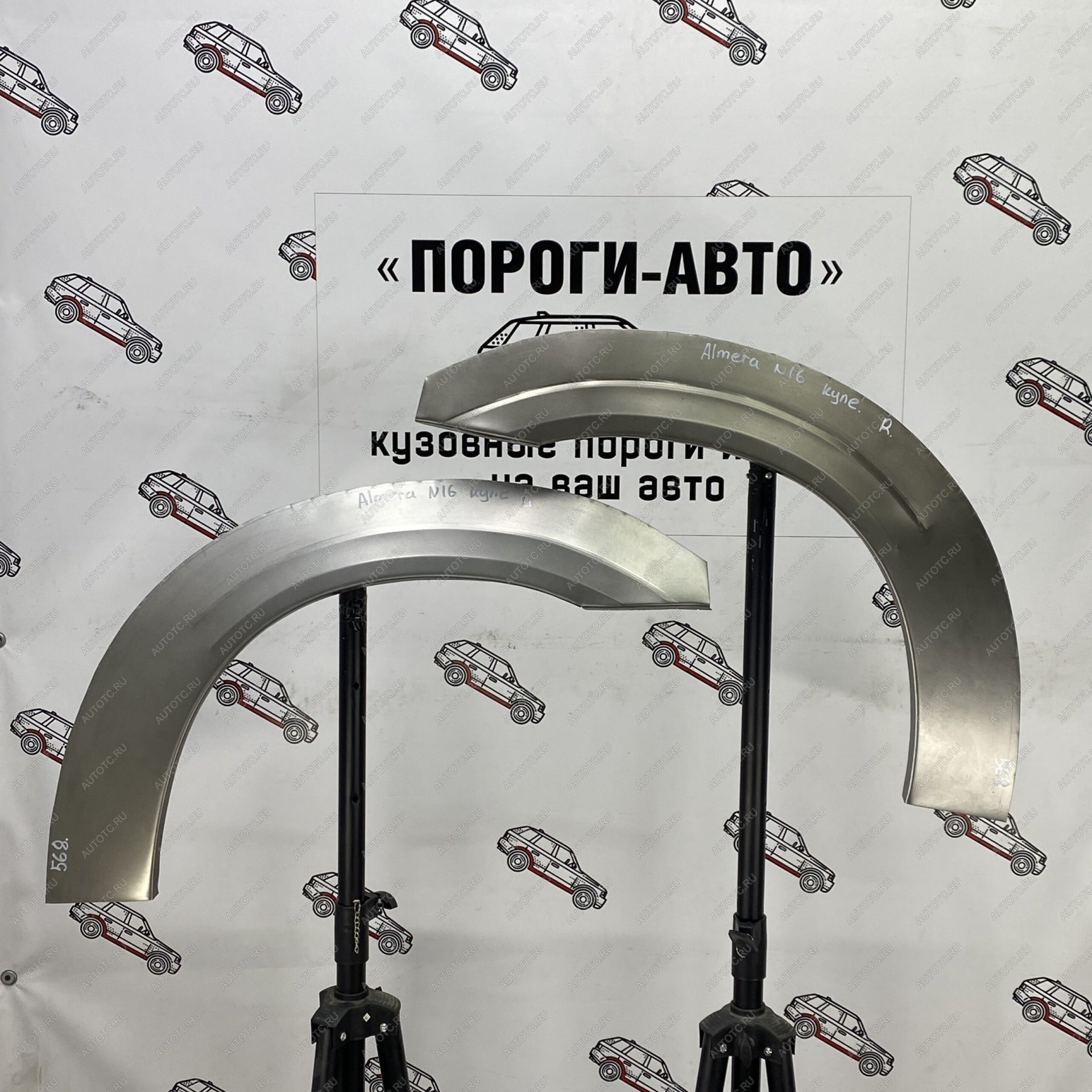 4 299 р. Ремонтные арки задних крыльев (Комплект) Пороги-Авто  Nissan Almera  N16 (2000-2006) седан дорестайлинг, седан рестайлинг (холоднокатаная сталь 0,8мм)  с доставкой в г. Керчь