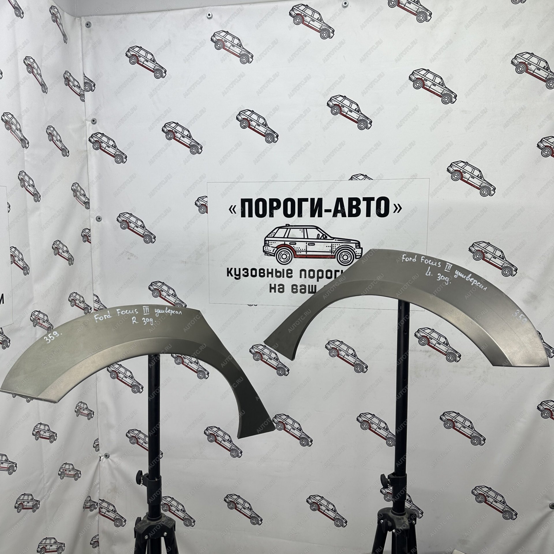4 299 р. Ремонтные арки задних крыльев (Комплект) Пороги-Авто Ford Focus 3 универсал дорестайлинг (2010-2015) (холоднокатаная сталь 0,8мм)  с доставкой в г. Керчь