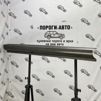 Левый порог (Ремкомплект) полный профиль Пороги-Авто Toyota Carina  Е210 - Carina E  T190 (холоднокатаная сталь 1мм)