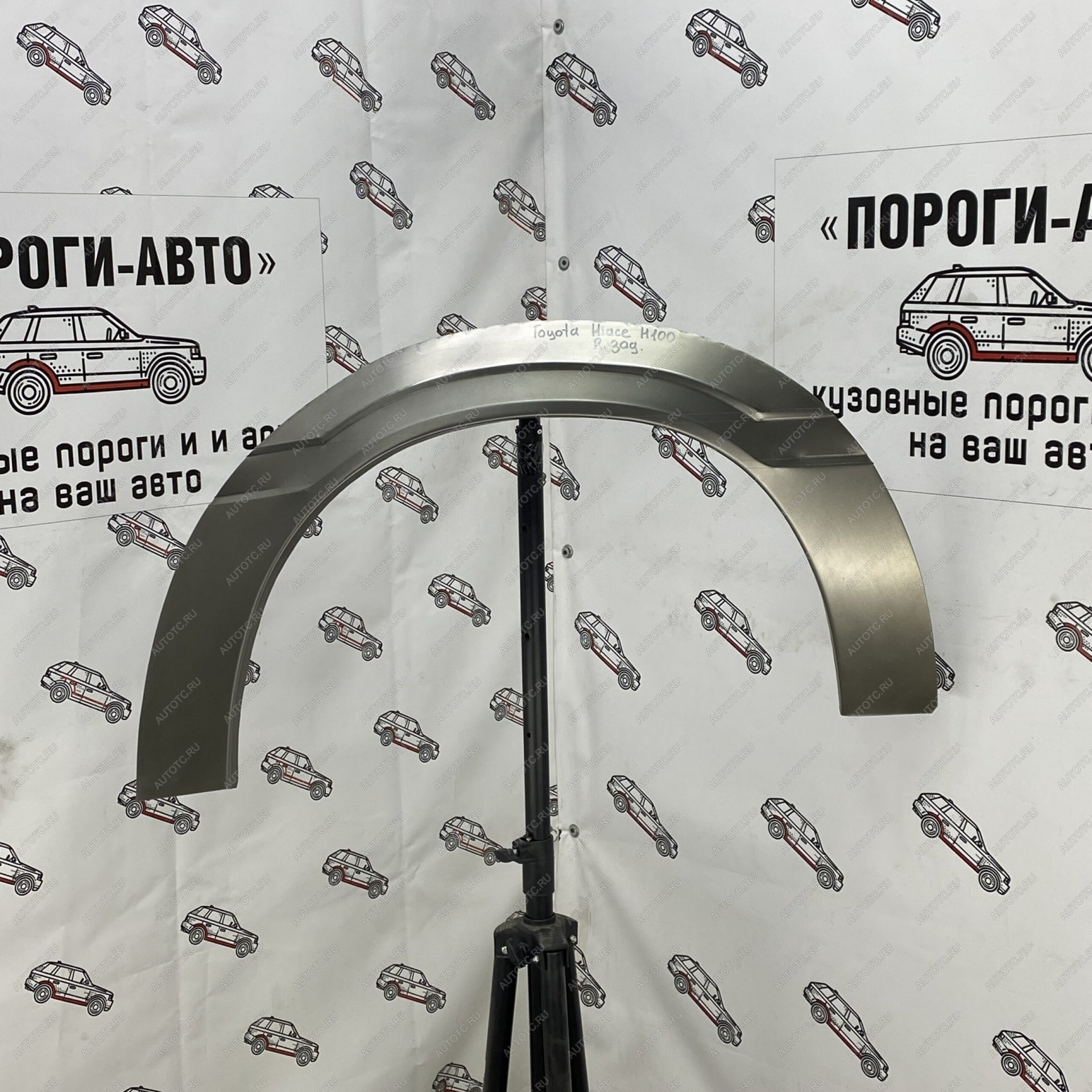 2 199 р. Ремонтные арки задних крыльев (Правая арка) Пороги-Авто  Toyota Hiace H100 минивэн дорестайлинг (Япония) (1989-1993) (холоднокатаная сталь 0,8мм)  с доставкой в г. Керчь