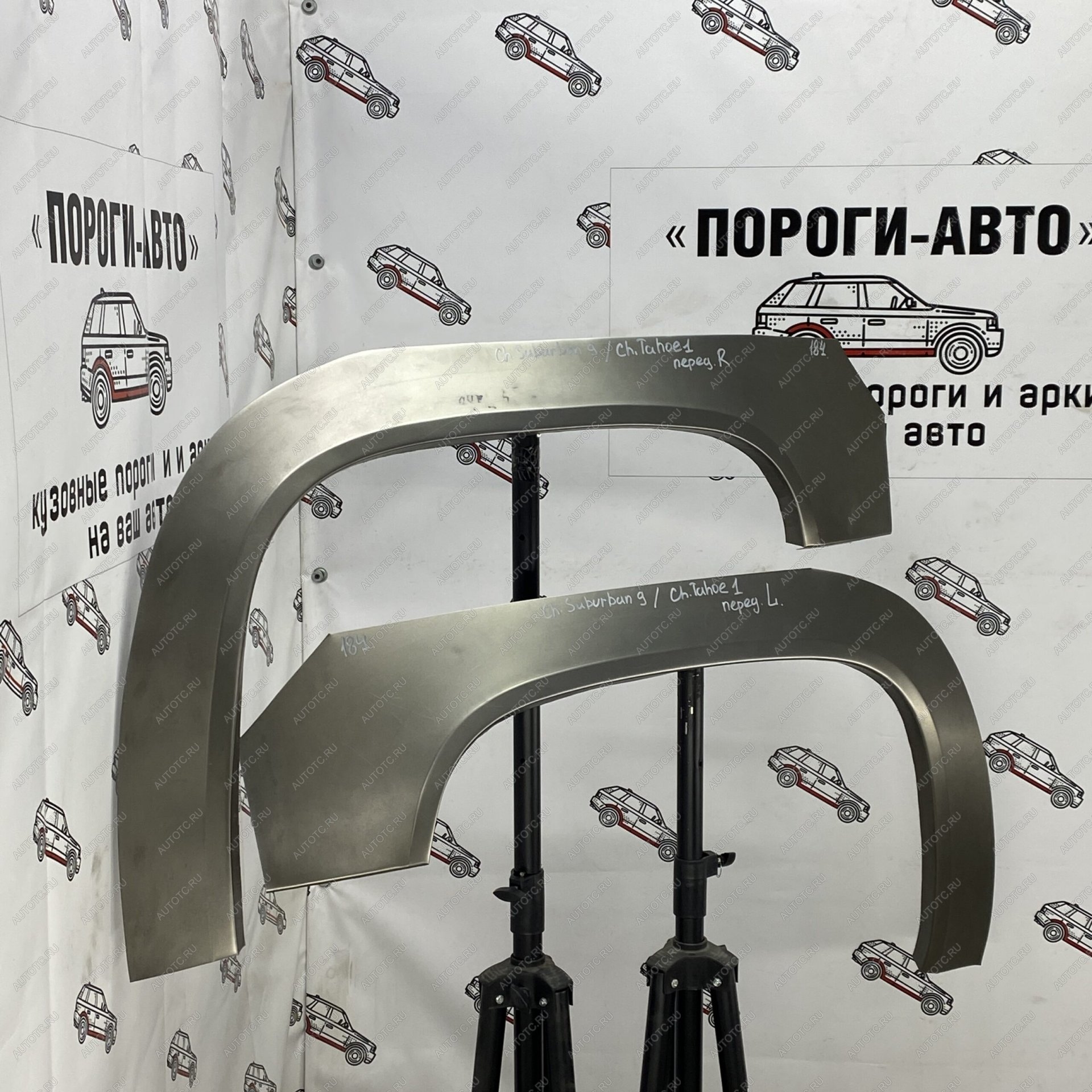2 199 р. Ремонтные арки передних крыльев (Левая арка) Пороги-Авто  Chevrolet Tahoe GMT400 5 дв. (1995-2000) (холоднокатаная сталь 0,8мм)  с доставкой в г. Керчь