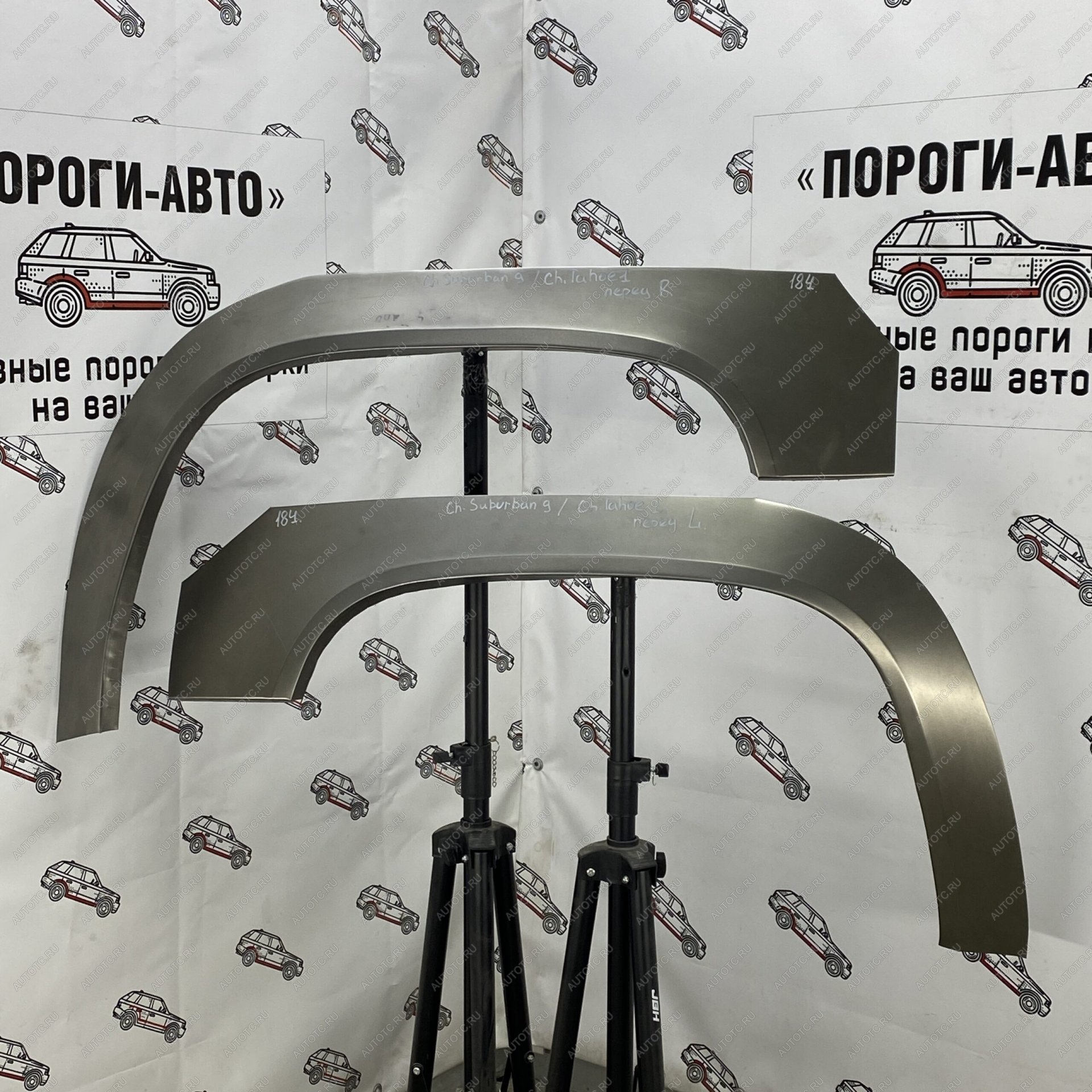 4 299 р. Ремонтные арки передних крыльев (Комплект) Пороги-Авто  Chevrolet Suburban (2000-2006) (холоднокатаная сталь 0,8мм)  с доставкой в г. Керчь