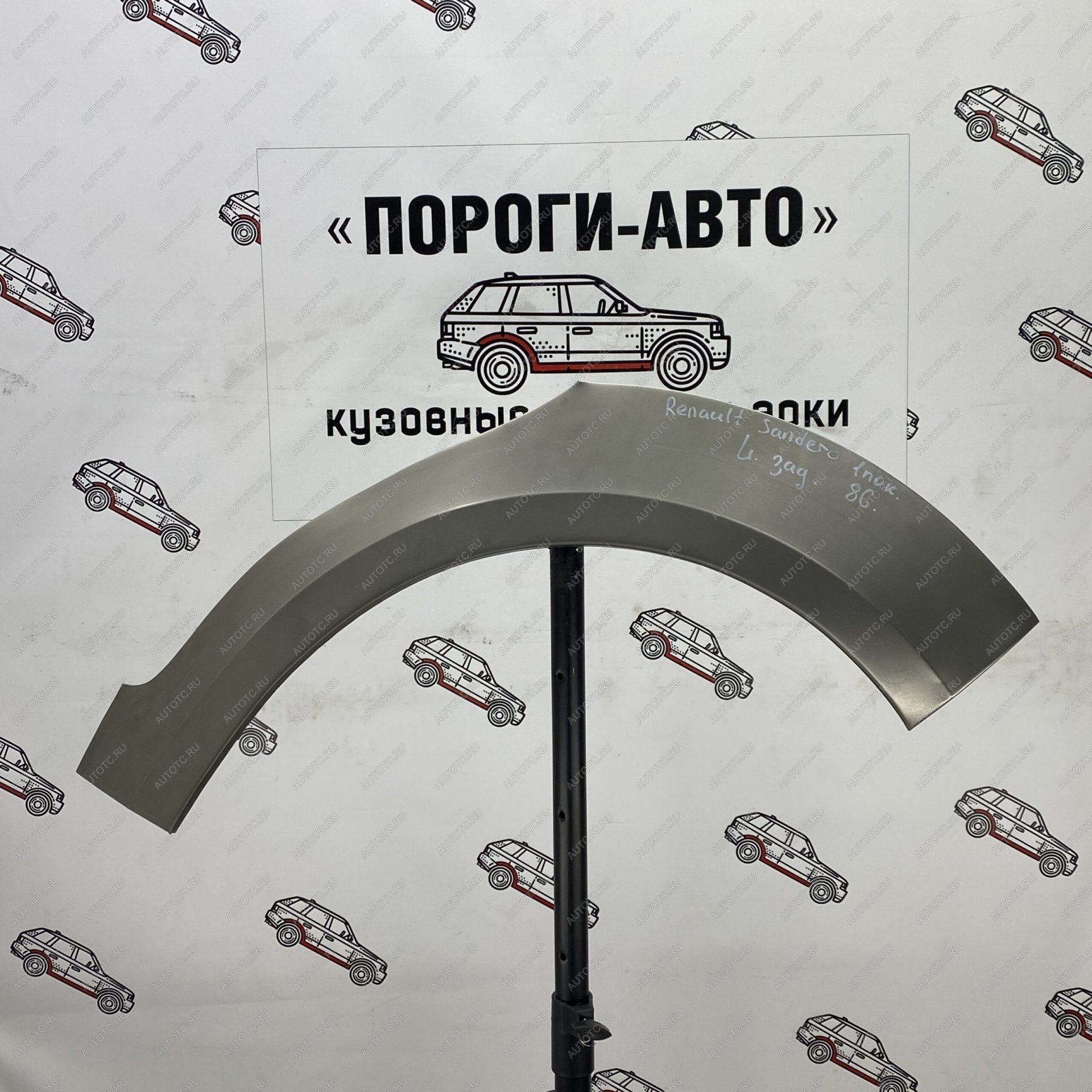 2 199 р. Ремонтные арки задних крыльев (Левая арка) Пороги-Авто  Renault Sandero (BS) (2009-2014) (холоднокатаная сталь 0,8мм.)  с доставкой в г. Керчь