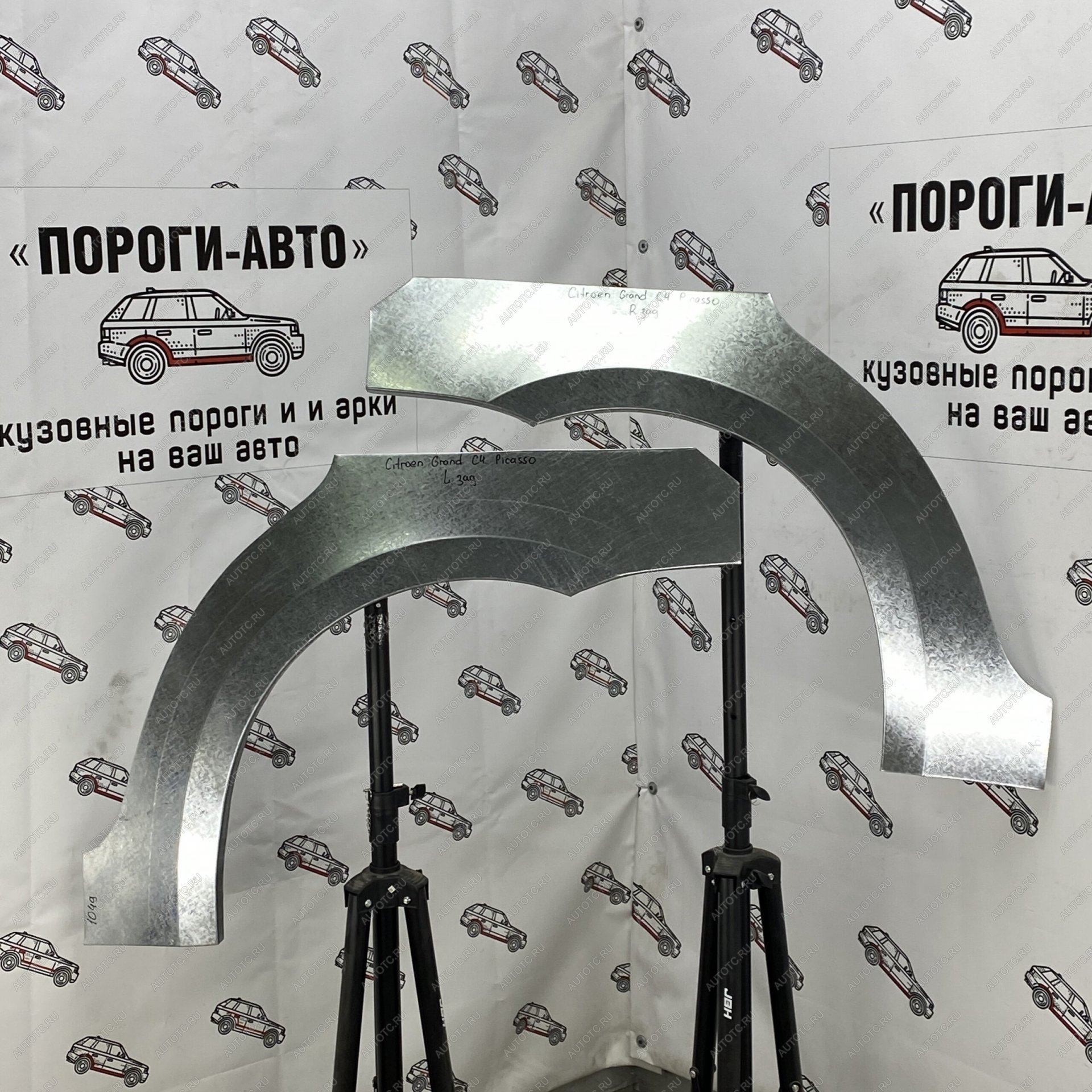 2 199 р. Ремонтные арки задних крыльев (Левая арка) Пороги-Авто  CITROEN C4 picasso ( UD,  3D) (2006-2018) минивэн, минивэн дорестайлинг, минивэн рестайлинг (холоднокатаная сталь 0,8мм)  с доставкой в г. Керчь