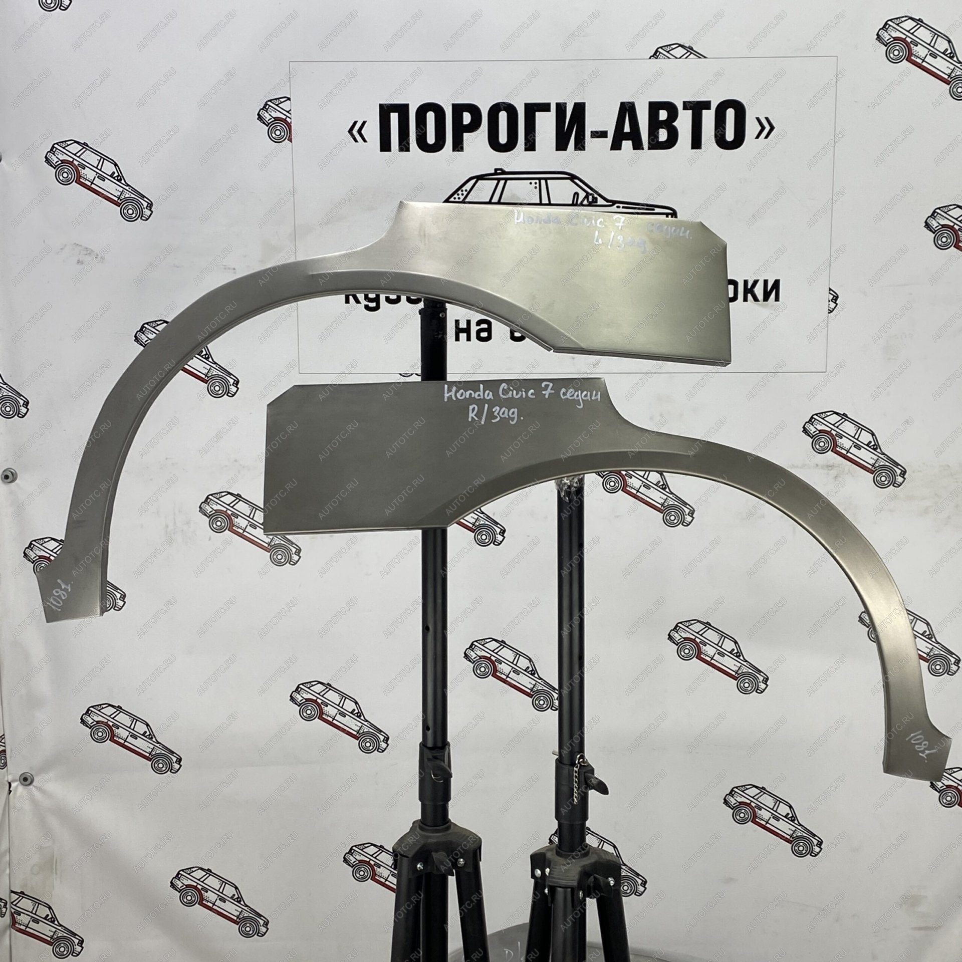 4 299 р. Ремонтные арки задних крыльев (Комплект) Пороги-Авто  Honda Civic  ES (2000-2006) седан дорестайлинг, седан рестайлинг (холоднокатаная сталь 0,8мм)  с доставкой в г. Керчь