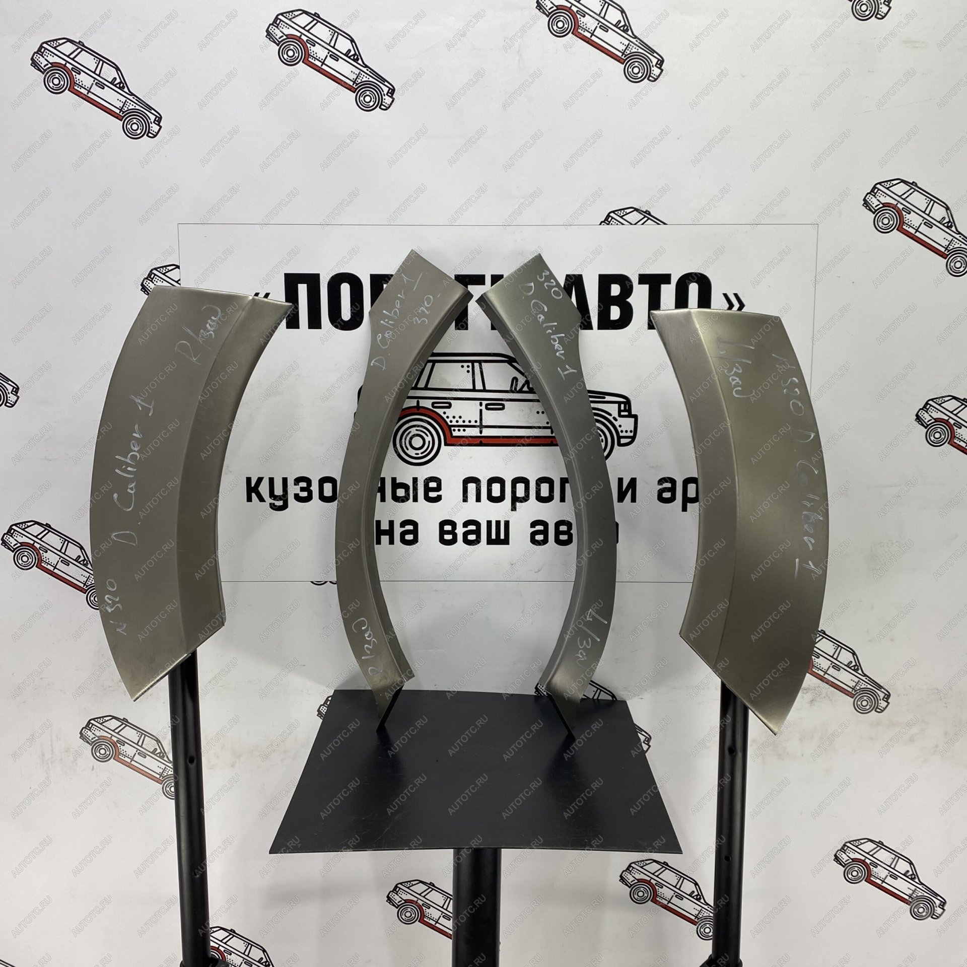 4 299 р. Ремонтные арки задних крыльев (Комплект) Пороги-Авто  Dodge Caliber (2006-2012) (холоднокатаная сталь 1мм)  с доставкой в г. Керчь
