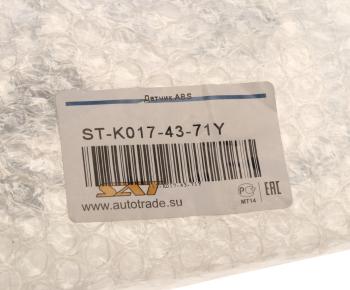 2 269 р. Датчик АБС MAZDA CX-5 (12-) колеса заднего SAT SAT stk0174371y  с доставкой в г. Керчь. Увеличить фотографию 3