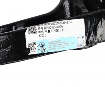 35 899 р. Кронштейн SHACMAN SHAANXI X6000 подушки подвески задней правой OE SHACMAN dz9x259520216  с доставкой в г. Керчь. Увеличить фотографию 6