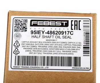 1 479 р. Кольцо уплотнительное OPEL Antara (07-) КПП FEBEST FEBEST 95iey-48620917c  с доставкой в г. Керчь. Увеличить фотографию 3